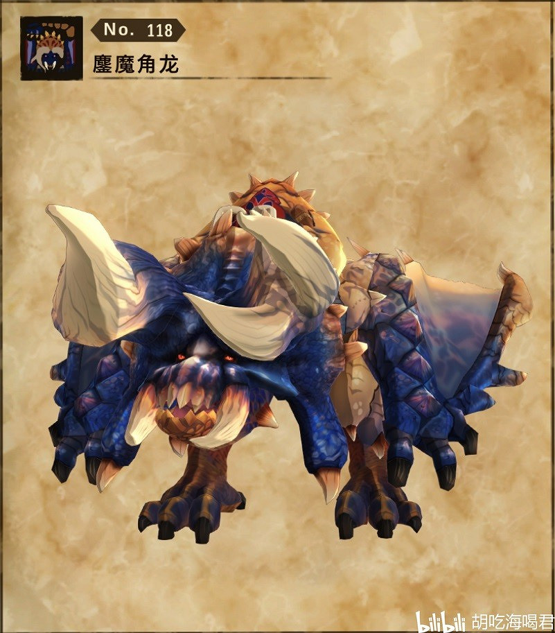 《魔物獵人物語2 破滅之翼》各二名及古龍打法講解 《魔物獵人物語2 破滅之翼》各二名及古龍打法講解