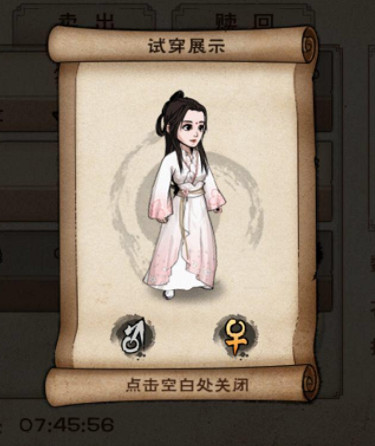 《煙雨江湖》桃花塢小勢力商店有什麽 桃花塢小勢力商店介紹 《煙雨江湖》桃花塢小勢力商店有什麽 桃花塢小勢力商店介紹