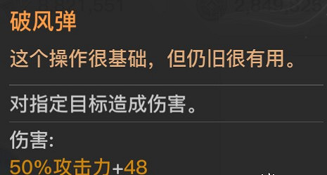 《天諭手遊》炎天PVE技能全面解析