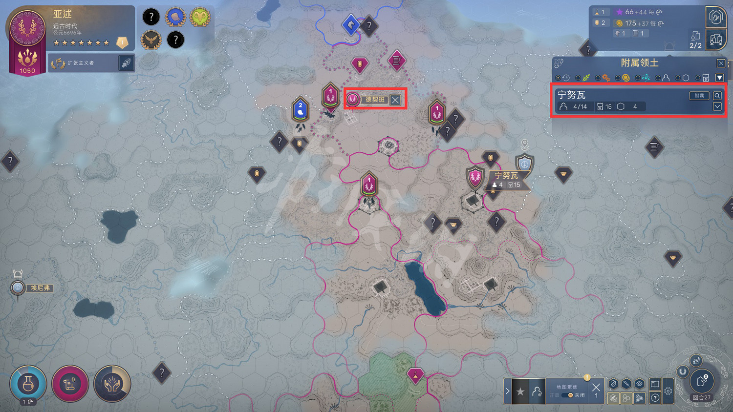 《人類》怎麽進入遠古時代？遊牧遠古時代發展技巧