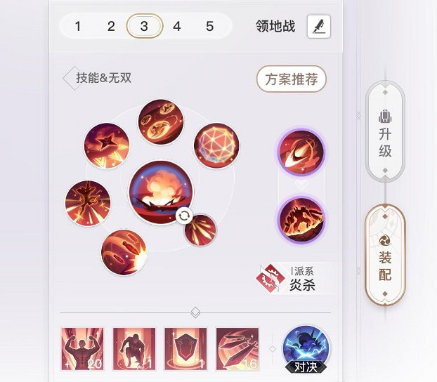 《天諭手遊》炎天職業攻略 炎天技能搭配推薦 《天諭手遊》炎天職業攻略 炎天技能搭配推薦