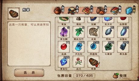 《煙雨江湖》心音流刀術任務攻略 心音流刀術怎麽獲得 《煙雨江湖》心音流刀術任務攻略 心音流刀術怎麽獲得