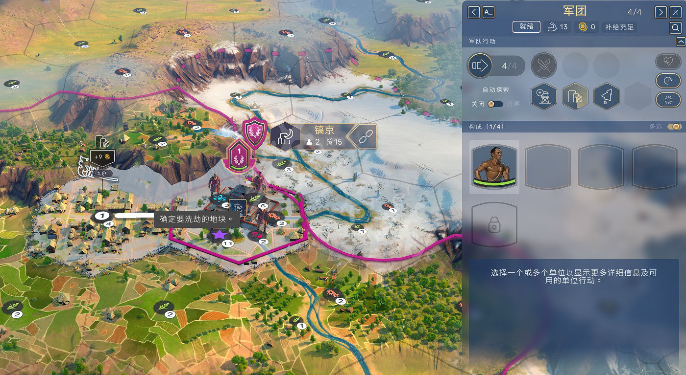 《人類》遊牧部落怎麽玩？Humankind遊牧部落玩法技巧