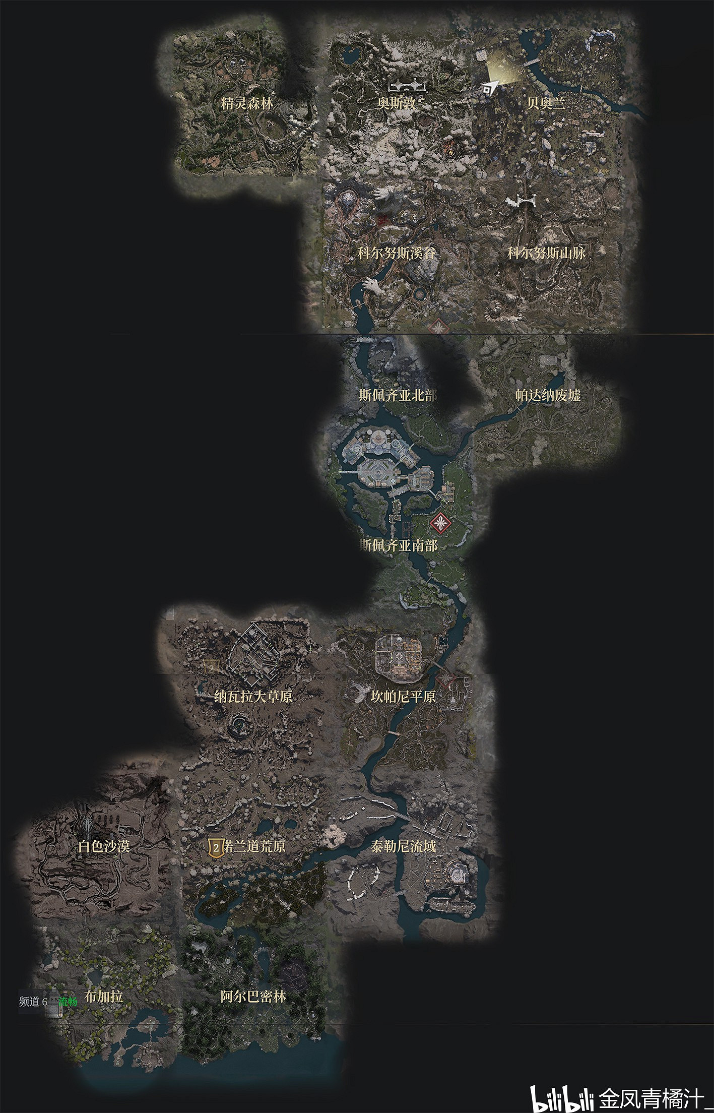 《神祐釋放》各地區任務地點一覽 《神祐釋放》各地區任務地點一覽