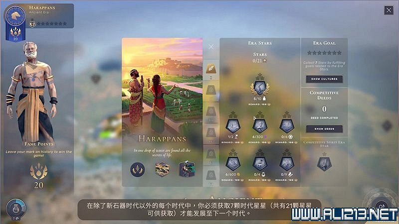 《人類》Humankind新手教學圖文全解析 Humankind怎麽玩? 《人類》Humankind新手教學圖文全解析 Humankind怎麽玩?