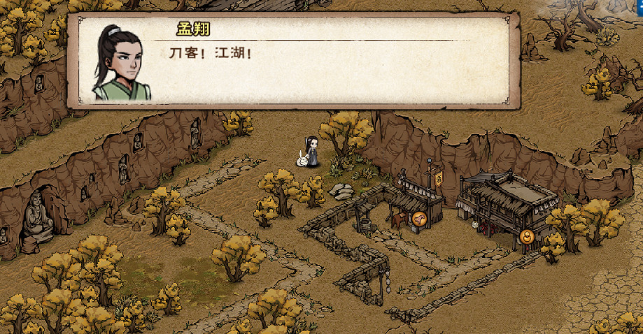 《煙雨江湖》暑期更新爆料 桃花塢解鎖孟翔天賦升級