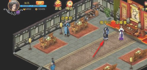 《煙雨江湖》小勢力好感等級 小勢力好感度等級查看方法 《煙雨江湖》小勢力好感等級 小勢力好感度等級查看方法