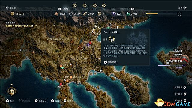 《刺客教條:奧德賽》第一把袖劍的傳承DLC圖文攻略 全支線任務攻略 《刺客教條:奧德賽》第一把袖劍的傳承DLC圖文攻略 全支線任務攻略