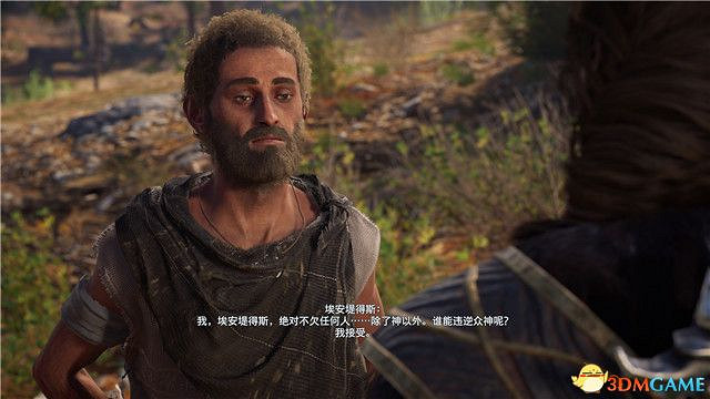 《刺客教條:奧德賽》第一把袖劍的傳承DLC圖文攻略 全支線任務攻略 《刺客教條:奧德賽》第一把袖劍的傳承DLC圖文攻略 全支線任務攻略