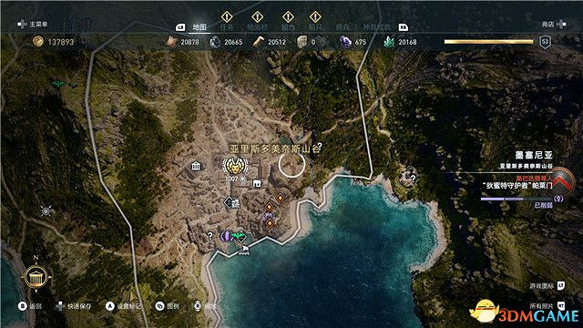 《刺客教條:奧德賽》第一把袖劍的傳承DLC圖文攻略 全支線任務攻略 《刺客教條:奧德賽》第一把袖劍的傳承DLC圖文攻略 全支線任務攻略