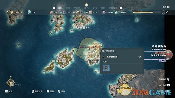 《刺客教條:奧德賽》精英白熊位置一覽 《刺客教條:奧德賽》精英白熊位置一覽