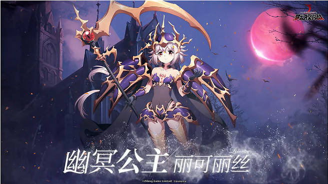 《夢幻模擬戰》1月28日更新前瞻 幽冥公主上線限時召喚開啓 《夢幻模擬戰》1月28日更新前瞻 幽冥公主上線限時召喚開啓