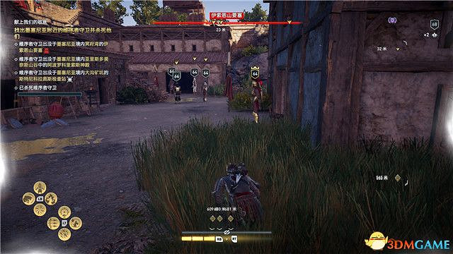 《刺客教條:奧德賽》第一把袖劍的傳承DLC圖文攻略 全支線任務攻略 《刺客教條:奧德賽》第一把袖劍的傳承DLC圖文攻略 全支線任務攻略