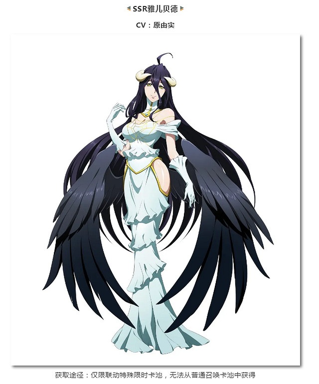 《夢幻模擬戰》雅兒貝德怎麽樣 雅兒貝德技能介紹 《夢幻模擬戰》雅兒貝德怎麽樣 雅兒貝德技能介紹