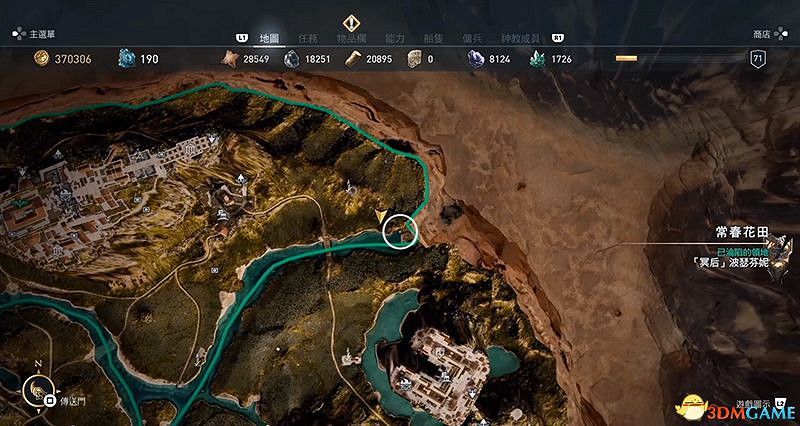 《刺客教條:奧德賽》亞特蘭蒂斯之命運DLC謎題陶片收集 DLC收集位置 《刺客教條:奧德賽》亞特蘭蒂斯之命運DLC謎題陶片收集 DLC收集位置