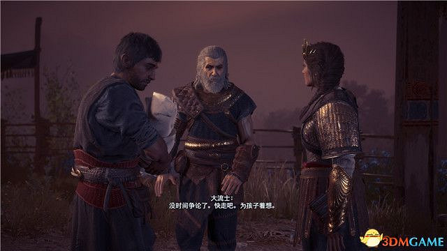 《刺客教條:奧德賽》第一把袖劍的傳承DLC圖文攻略 全支線任務攻略 《刺客教條:奧德賽》第一把袖劍的傳承DLC圖文攻略 全支線任務攻略