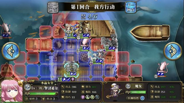 《夢幻模擬戰》老人與海怎麽過 萌芽與凋零之極地圖事件老人與海攻略