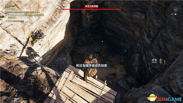 《刺客教條:奧德賽》第一把袖劍的傳承DLC圖文攻略 全支線任務攻略 《刺客教條:奧德賽》第一把袖劍的傳承DLC圖文攻略 全支線任務攻略