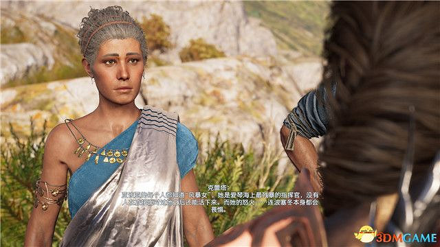 《刺客教條:奧德賽》第一把袖劍的傳承DLC圖文攻略 全支線任務攻略 《刺客教條:奧德賽》第一把袖劍的傳承DLC圖文攻略 全支線任務攻略