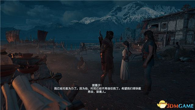 《刺客教條:奧德賽》第一把袖劍的傳承DLC圖文攻略 全支線任務攻略 《刺客教條:奧德賽》第一把袖劍的傳承DLC圖文攻略 全支線任務攻略