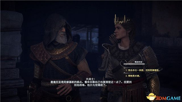 《刺客教條:奧德賽》第一把袖劍的傳承DLC圖文攻略 全支線任務攻略 《刺客教條:奧德賽》第一把袖劍的傳承DLC圖文攻略 全支線任務攻略