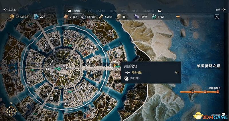《刺客教條:奧德賽》亞特蘭蒂斯之命運DLC謎題陶片收集 DLC收集位置 《刺客教條:奧德賽》亞特蘭蒂斯之命運DLC謎題陶片收集 DLC收集位置