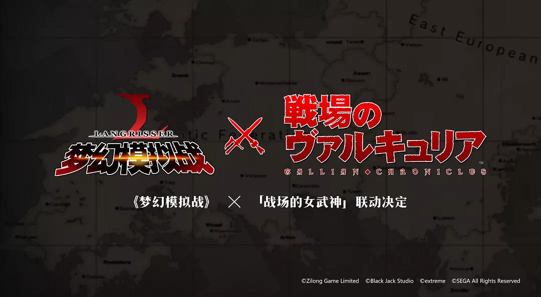 《夢幻模擬戰》三周年連動有什麽 三周年連動介紹 《夢幻模擬戰》三周年連動有什麽 三周年連動介紹