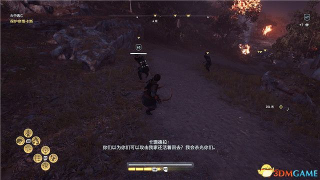 《刺客教條:奧德賽》第一把袖劍的傳承DLC圖文攻略 全支線任務攻略 《刺客教條:奧德賽》第一把袖劍的傳承DLC圖文攻略 全支線任務攻略