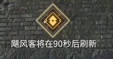 《永劫無間》萬刃輪拿取方法介紹 《永劫無間》萬刃輪拿取方法介紹