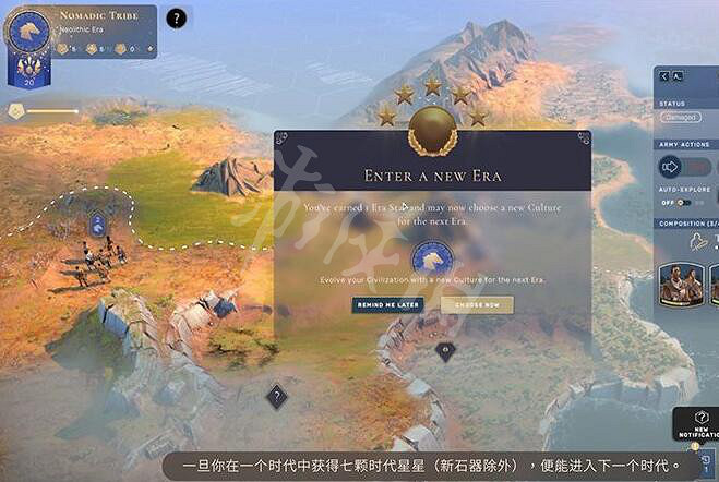 《人類》humankind文化超越是什麽？文化超越機制解析