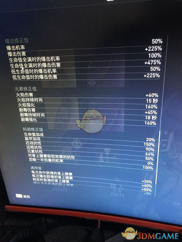 《刺客教條:奧德賽》戰士裝備選擇指南 《刺客教條:奧德賽》戰士裝備選擇指南