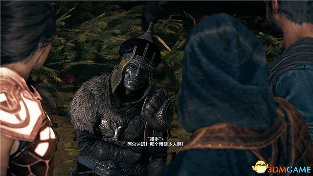 《刺客教條:奧德賽》第一把袖劍的傳承DLC圖文攻略 全支線任務攻略 《刺客教條:奧德賽》第一把袖劍的傳承DLC圖文攻略 全支線任務攻略