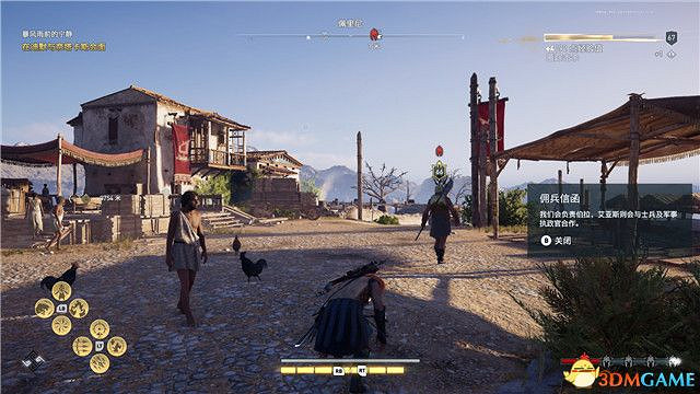 《刺客教條:奧德賽》第一把袖劍的傳承DLC圖文攻略 全支線任務攻略 《刺客教條:奧德賽》第一把袖劍的傳承DLC圖文攻略 全支線任務攻略