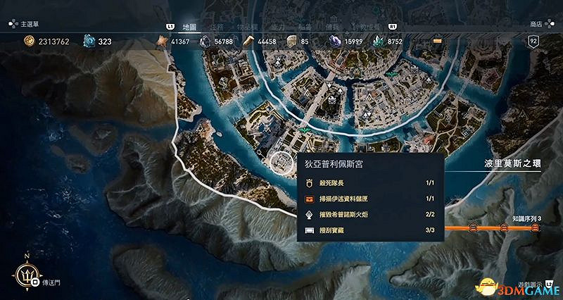 《刺客教條:奧德賽》亞特蘭蒂斯之命運DLC謎題陶片收集 DLC收集位置 《刺客教條:奧德賽》亞特蘭蒂斯之命運DLC謎題陶片收集 DLC收集位置