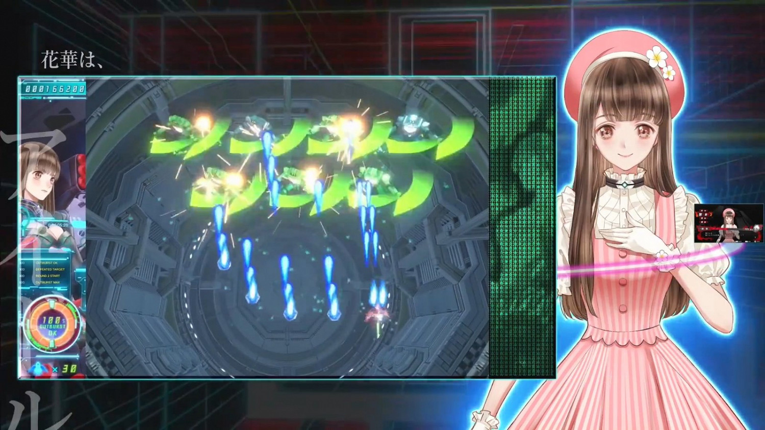 彈幕射擊《冤罪執行遊戲Yurukill》角色PV：一凜花華介紹