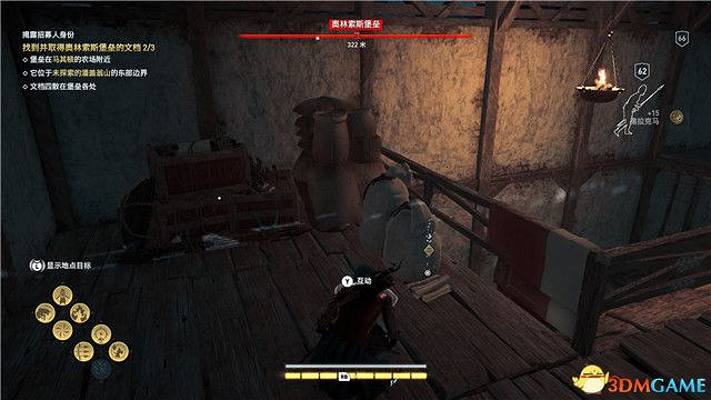 《刺客教條:奧德賽》第一把袖劍的傳承DLC圖文攻略 全支線任務攻略 《刺客教條:奧德賽》第一把袖劍的傳承DLC圖文攻略 全支線任務攻略