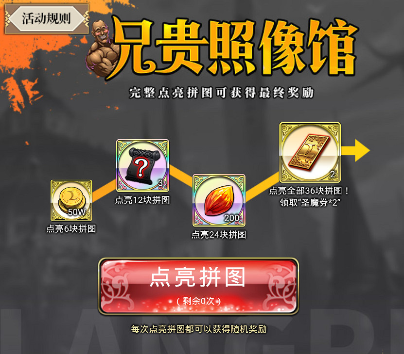 《夢幻模擬戰》3月4日更新前瞻 限時拼圖活動上線限時召喚開啓 《夢幻模擬戰》3月4日更新前瞻 限時拼圖活動上線限時召喚開啓