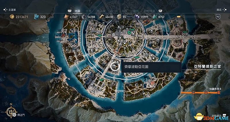 《刺客教條:奧德賽》亞特蘭蒂斯之命運DLC謎題陶片收集 DLC收集位置 《刺客教條:奧德賽》亞特蘭蒂斯之命運DLC謎題陶片收集 DLC收集位置