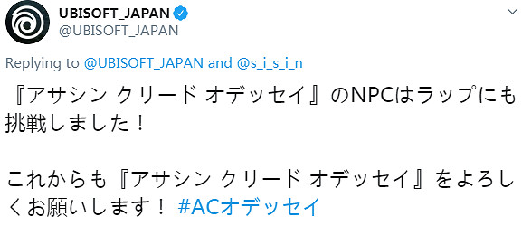 《刺客教條:奧德賽》更新完結紀念影片 小兵哼唱RAP痛陳被宰歷史 《刺客教條:奧德賽》更新完結紀念影片 小兵哼唱RAP痛陳被宰歷史