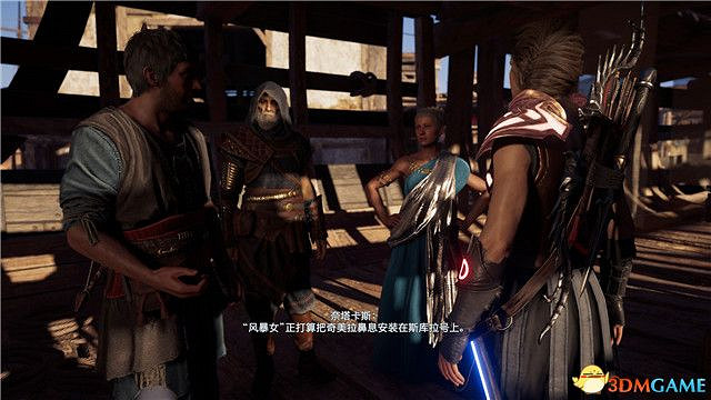 《刺客教條:奧德賽》第一把袖劍的傳承DLC圖文攻略 全支線任務攻略 《刺客教條:奧德賽》第一把袖劍的傳承DLC圖文攻略 全支線任務攻略