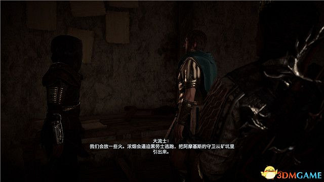 《刺客教條:奧德賽》第一把袖劍的傳承DLC圖文攻略 全支線任務攻略 《刺客教條:奧德賽》第一把袖劍的傳承DLC圖文攻略 全支線任務攻略