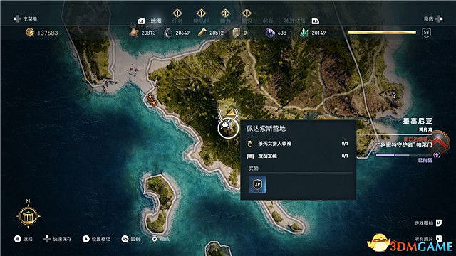 《刺客教條:奧德賽》第一把袖劍的傳承DLC圖文攻略 全支線任務攻略 《刺客教條:奧德賽》第一把袖劍的傳承DLC圖文攻略 全支線任務攻略