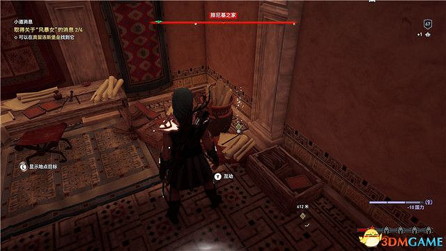 《刺客教條:奧德賽》第一把袖劍的傳承DLC圖文攻略 全支線任務攻略 《刺客教條:奧德賽》第一把袖劍的傳承DLC圖文攻略 全支線任務攻略