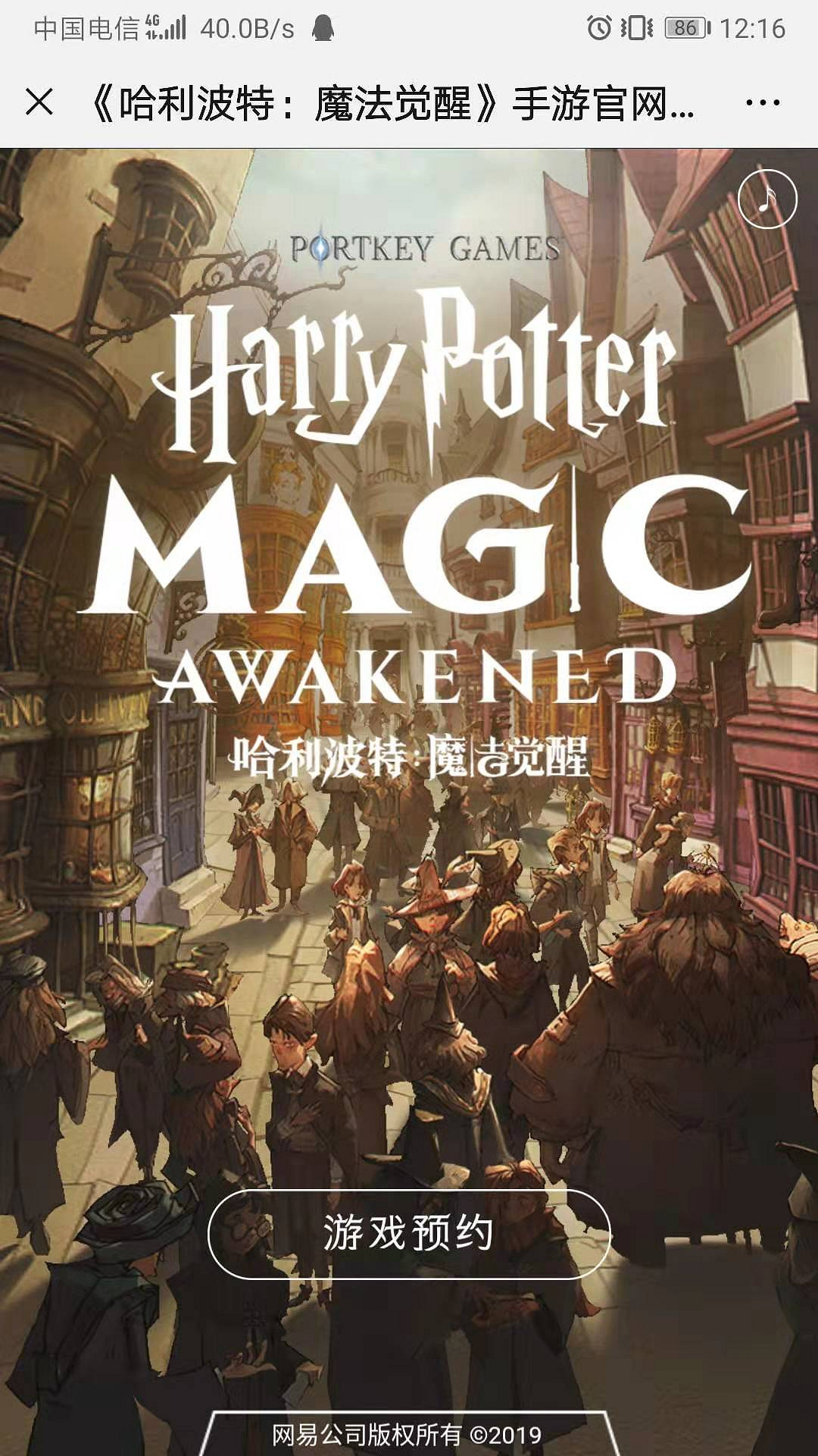 《哈利波特手遊》全魔杖特徵介紹 全魔杖杖芯代表巫師含義