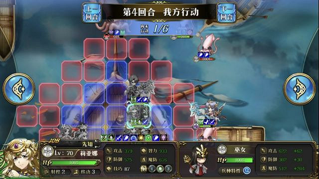 《夢幻模擬戰》老人與海怎麽過 萌芽與凋零之極地圖事件老人與海攻略