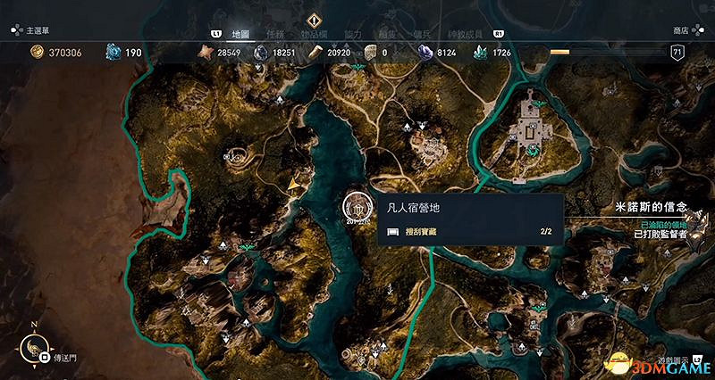 《刺客教條:奧德賽》亞特蘭蒂斯之命運DLC謎題陶片收集 DLC收集位置 《刺客教條:奧德賽》亞特蘭蒂斯之命運DLC謎題陶片收集 DLC收集位置