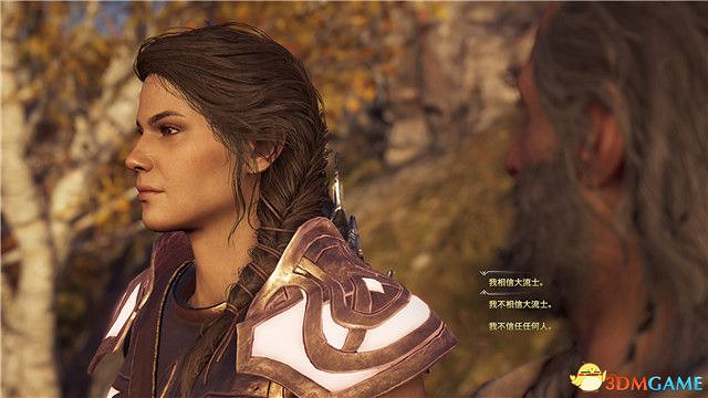 《刺客教條:奧德賽》第一把袖劍的傳承DLC圖文攻略 全支線任務攻略 《刺客教條:奧德賽》第一把袖劍的傳承DLC圖文攻略 全支線任務攻略