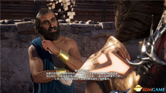 《刺客教條:奧德賽》第一把袖劍的傳承DLC圖文攻略 全支線任務攻略 《刺客教條:奧德賽》第一把袖劍的傳承DLC圖文攻略 全支線任務攻略