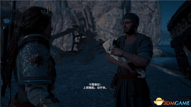 《刺客教條:奧德賽》第一把袖劍的傳承DLC圖文攻略 全支線任務攻略 《刺客教條:奧德賽》第一把袖劍的傳承DLC圖文攻略 全支線任務攻略