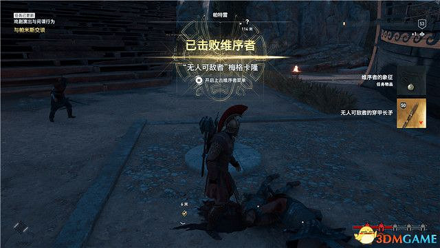 《刺客教條:奧德賽》第一把袖劍的傳承DLC圖文攻略 全支線任務攻略 《刺客教條:奧德賽》第一把袖劍的傳承DLC圖文攻略 全支線任務攻略